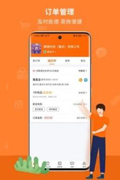 懒猪同城商户版 v3.2.5