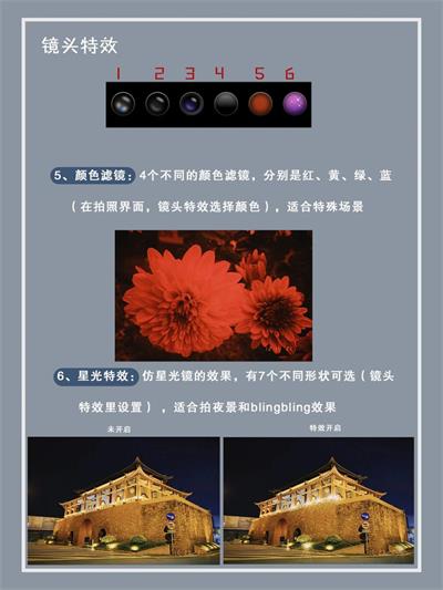 dazz相机安卓正版