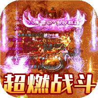 玛雅战纪返利版