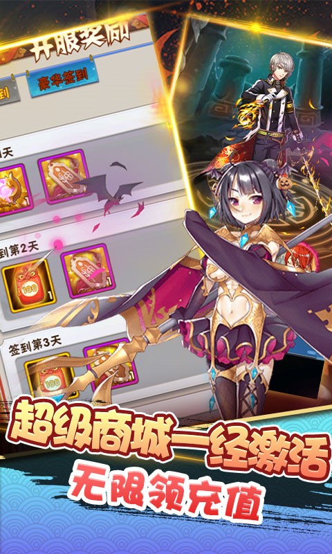七色超级商城版 2024-06-25 15:08