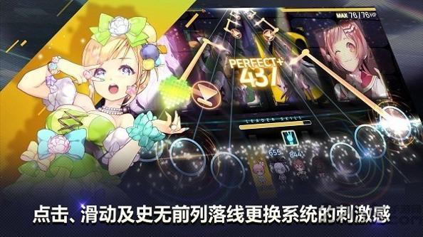 音速出击中文