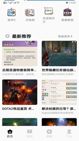 沙雕游戏盒  v1.1