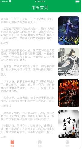畅享读书 2020-10-01 17:10