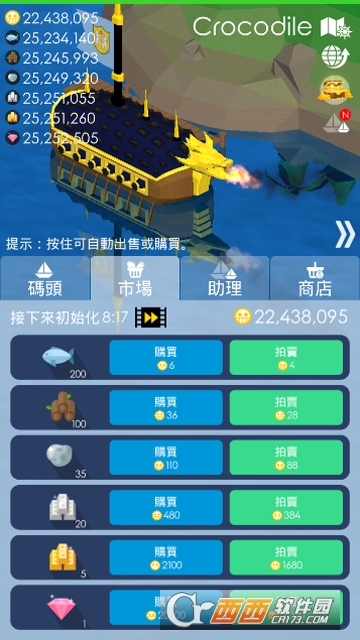 DOKDO游戏(25252525资源)