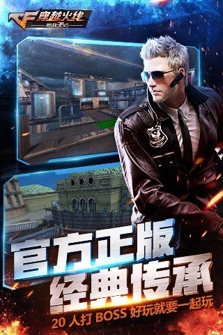 cf手游体验服 版本:v1.0.115.40