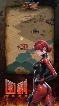 末日帝国手游 v3.1.5