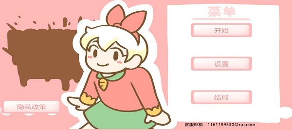 邦尼的面包店dlc版本 v1.0