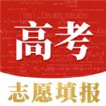 高考志愿宝2023app