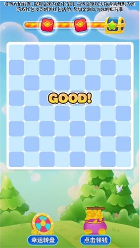 开心水果消  v1.0.7