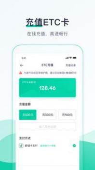 优易行 v3.0.5