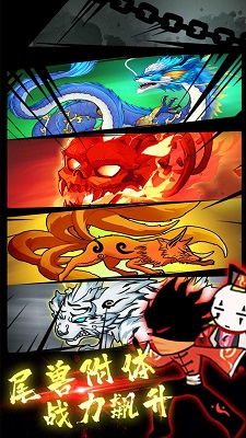 忍者之王格斗 v3.1.0