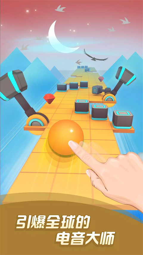 滚动的天空国际服正式版 v3.5.8