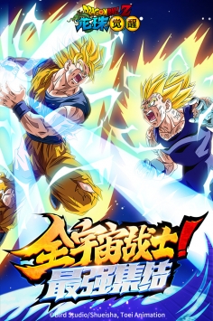 龙珠觉醒 v3.2.5
