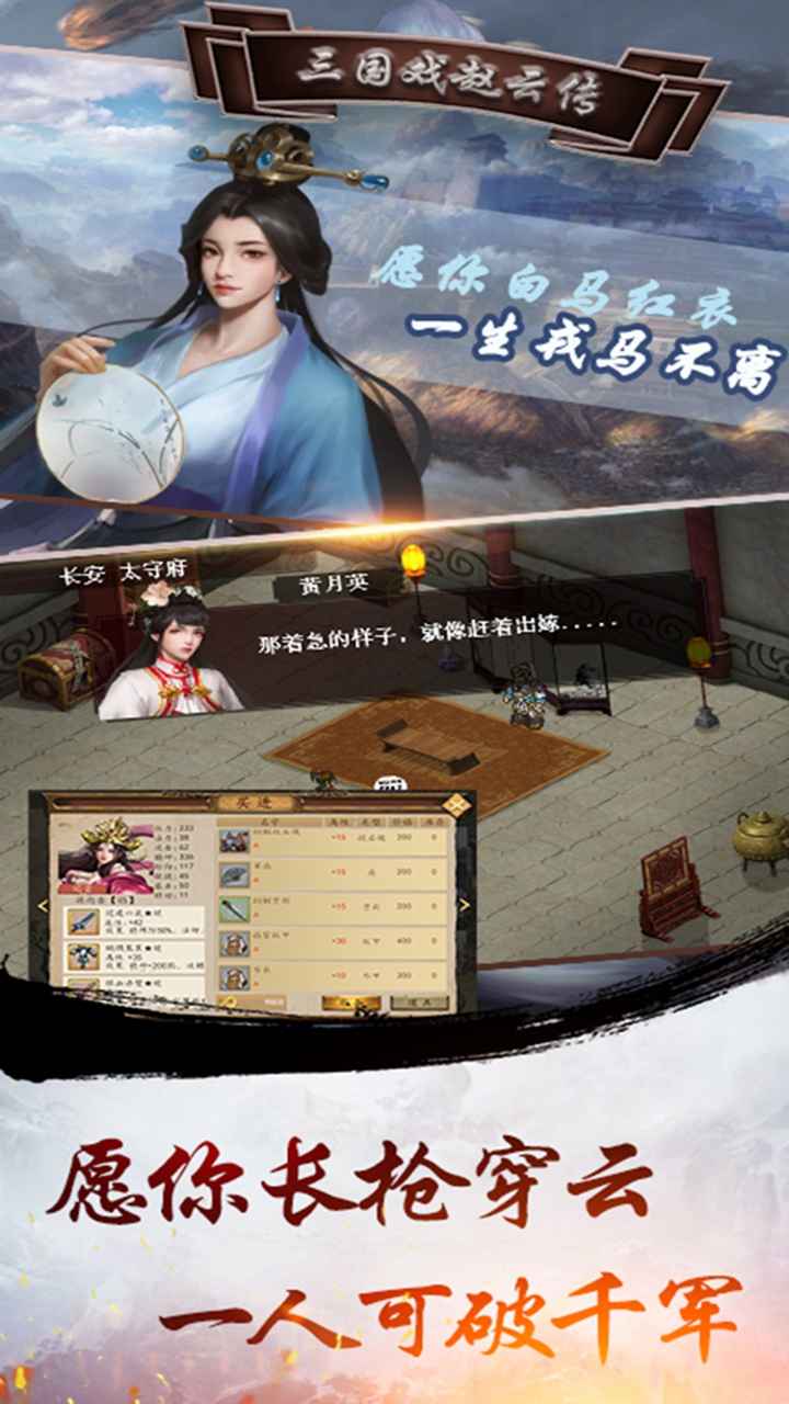 集卡王者手游官方版图片1