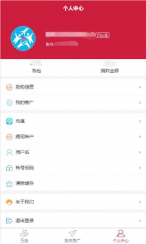 宏爱 v3.2.5