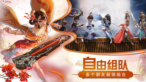 猎心师征战三界手游官方安卓版
