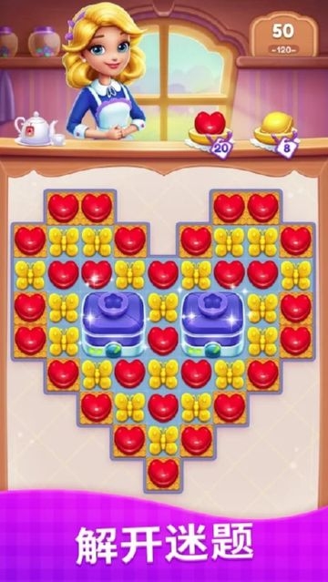 Candy Sweet Legend(糖果甜蜜传奇) v1.5.3980 安卓版