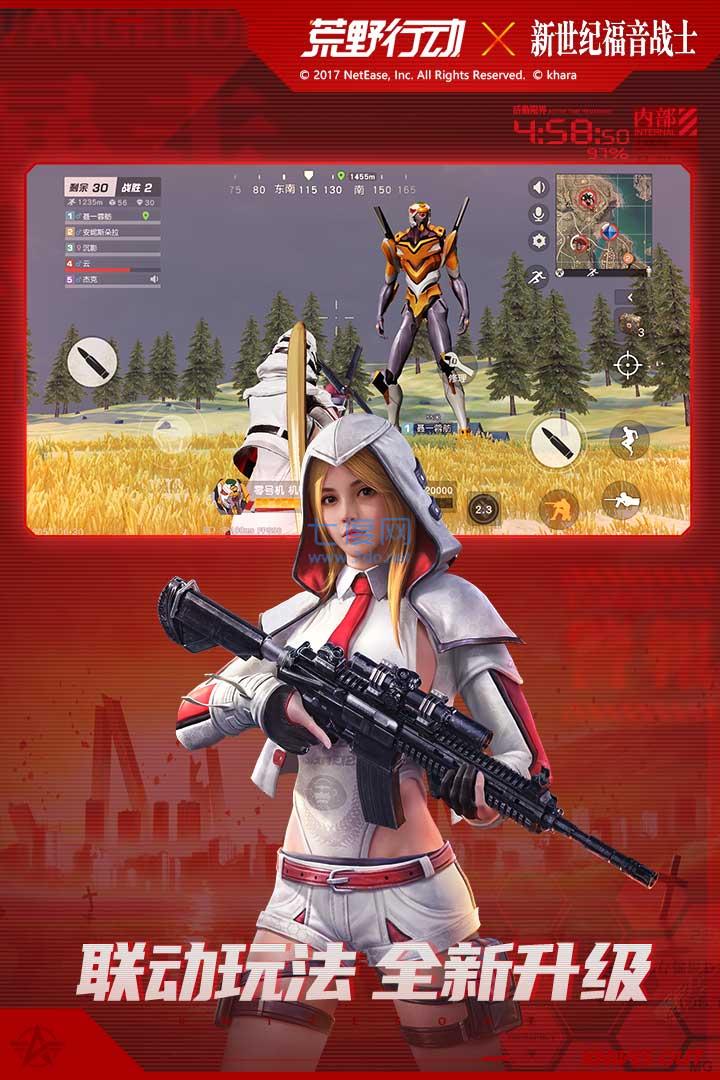 荒野行动破解版无限点券 v1.280.479406