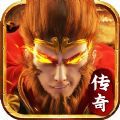 金猴传奇天命战域手游官方最新版 
