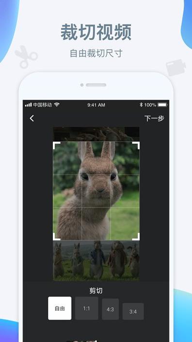水印宝APP v1.0.1