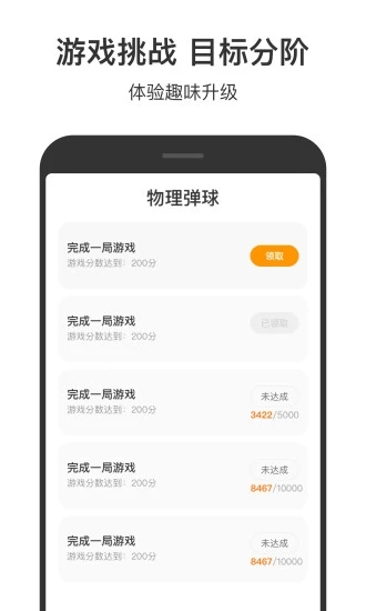 二三三游戏盒 v1.0.2