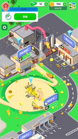 开矿我贼溜无限金币解锁版截图2