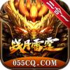 战月传奇二合一手游官方最新版