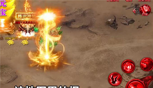 至尊西游黑暗光年