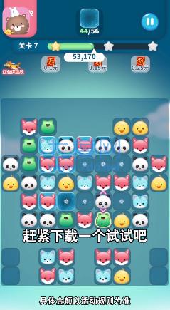旋转大冲击 v1.2.49