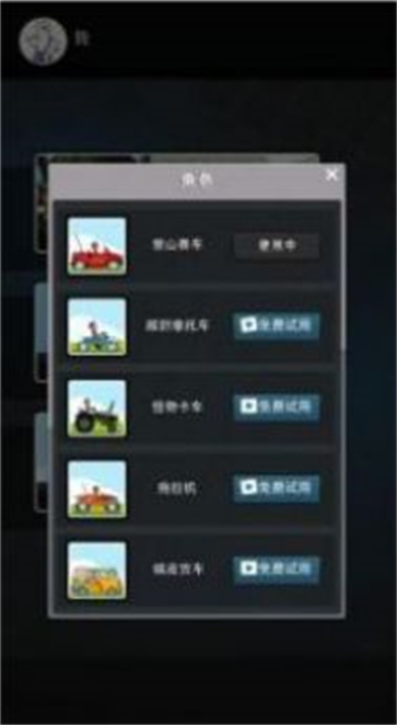 我速度贼快  v1.0.5