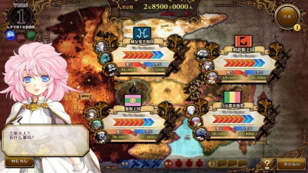 兰斯10决战手游 v4.0.5