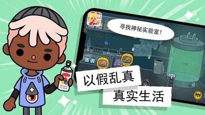托卡小镇迷你医院  v1.5.0