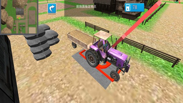 老司机农场收割  v2.0.0