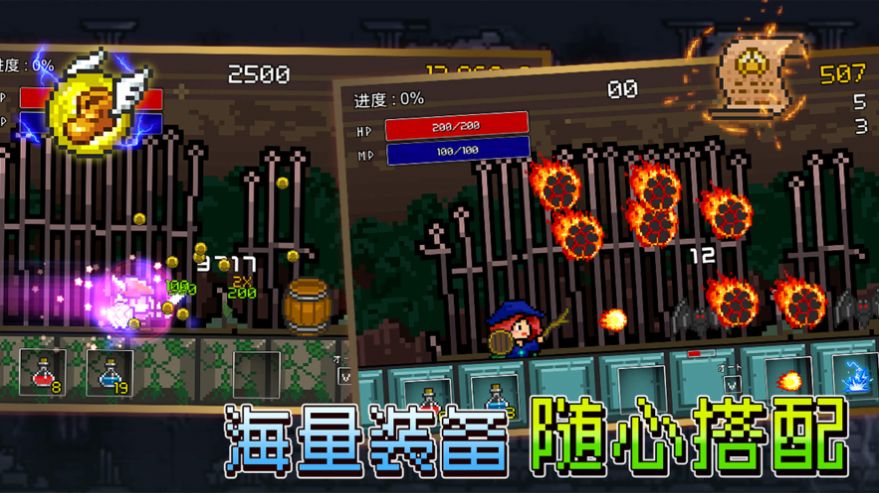 放置骑士挂机进击的勇士游戏官方版 1.0.1 v5.5.4