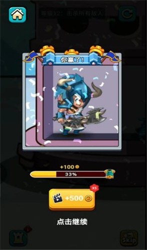 爬塔英雄红包版  v1.0.0