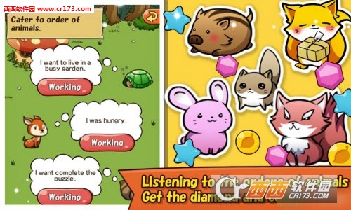 Happy Garden(快乐花园正式版)