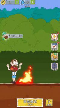 给我点刺激 v3.2.5