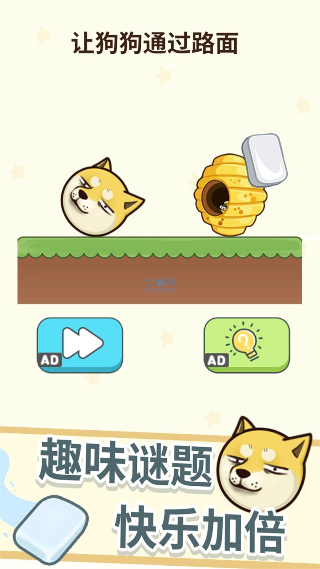 全民一起来挑战 v1.0