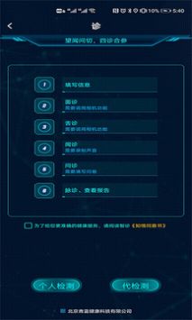卜卜健康 v2.0.5