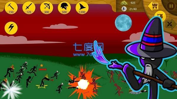 火柴人战争魔改版FM修改器版 v2022.1.6