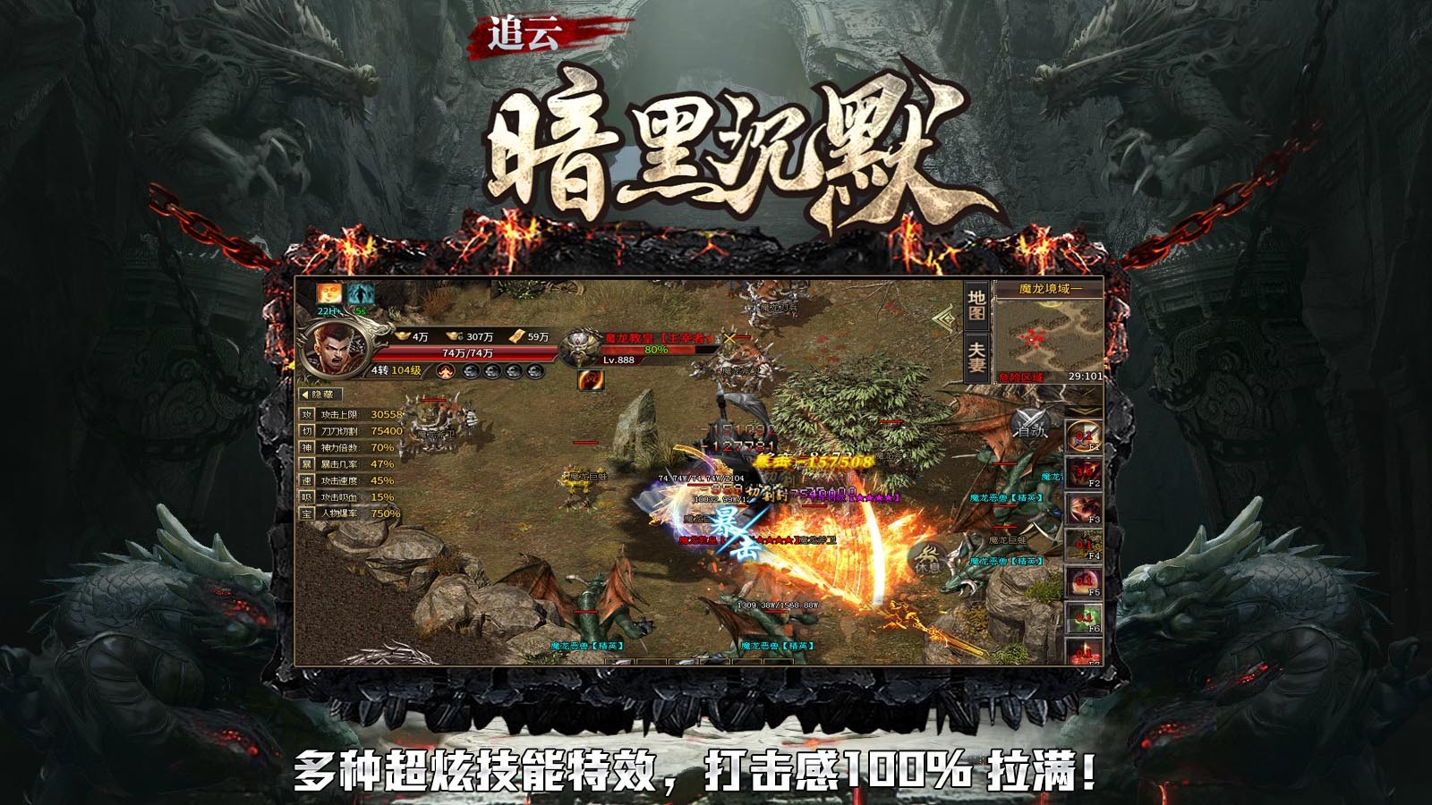 追云暗黑沉默专属 2024-04-10 16:55
