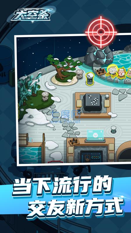 太空杀正版 v10.19.1