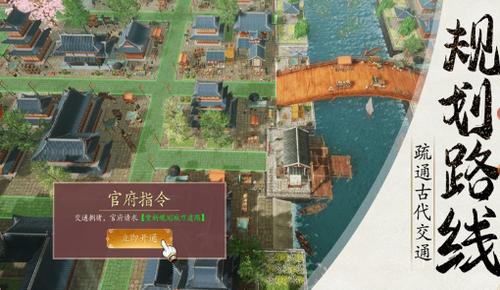 模拟古代城 v1.2.225