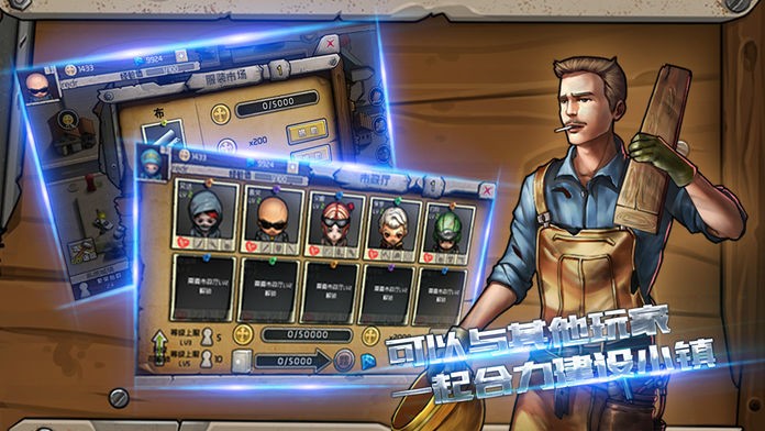 废墟中的希望手游截图1