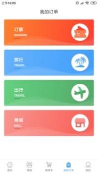 哈尼妹妹 v3.1.5