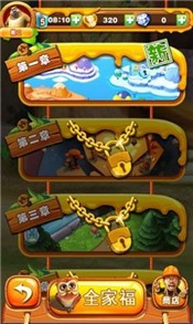 熊出没之吃鸡大战 2024-06-25 15:08