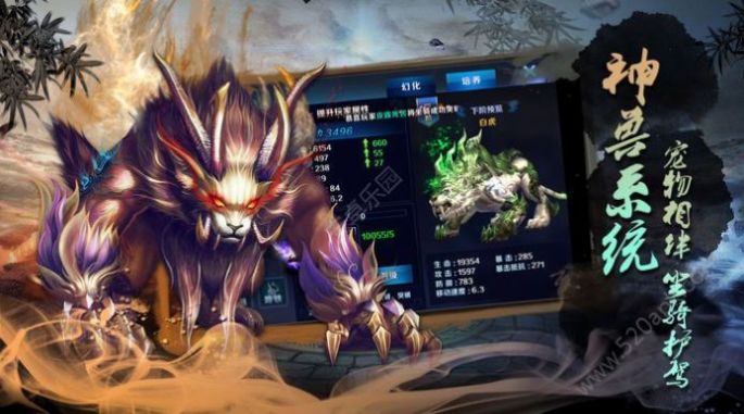 御剑乾坤青云传手游安卓官方版  v3.0.2