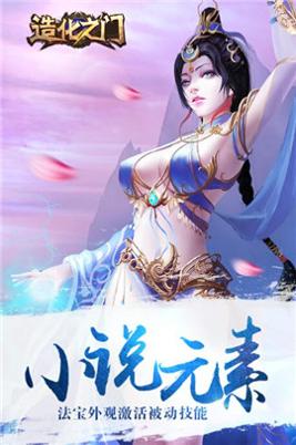 造化之门.jpg 造化之门.jpg