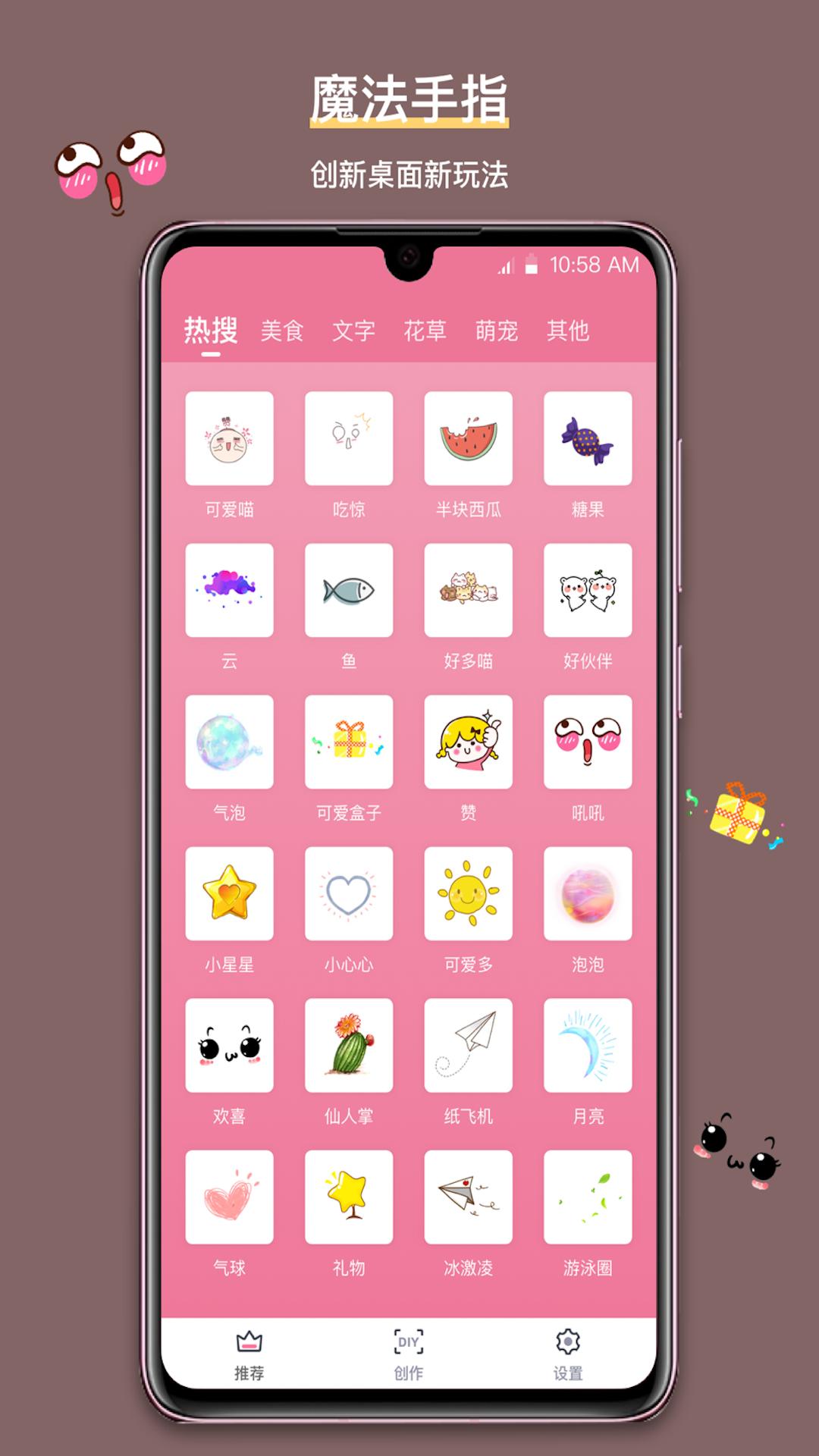 魔法手指 2022-12-28 13:16