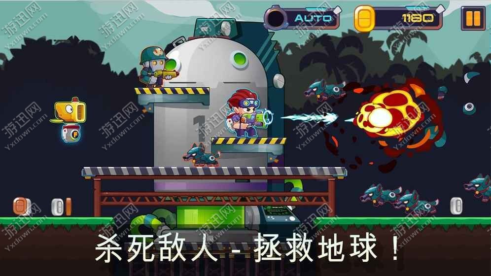合金射手官方版 v1.8.0